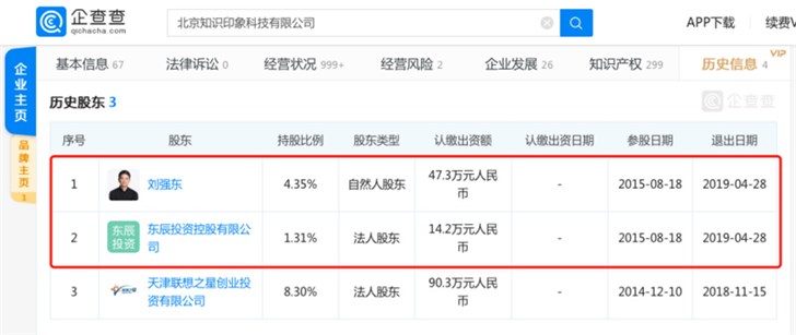 开云全站茶艺什么是茶艺？的最新报道(图4)