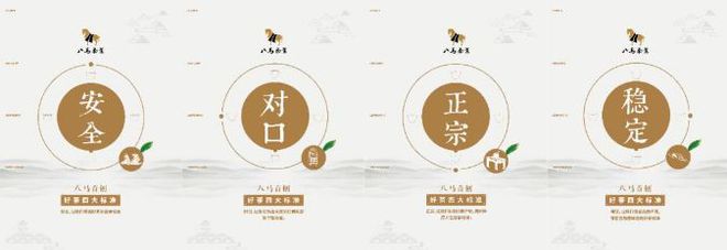 高端茗茶丨开云全站八马茶业好茶送好礼！(图3)