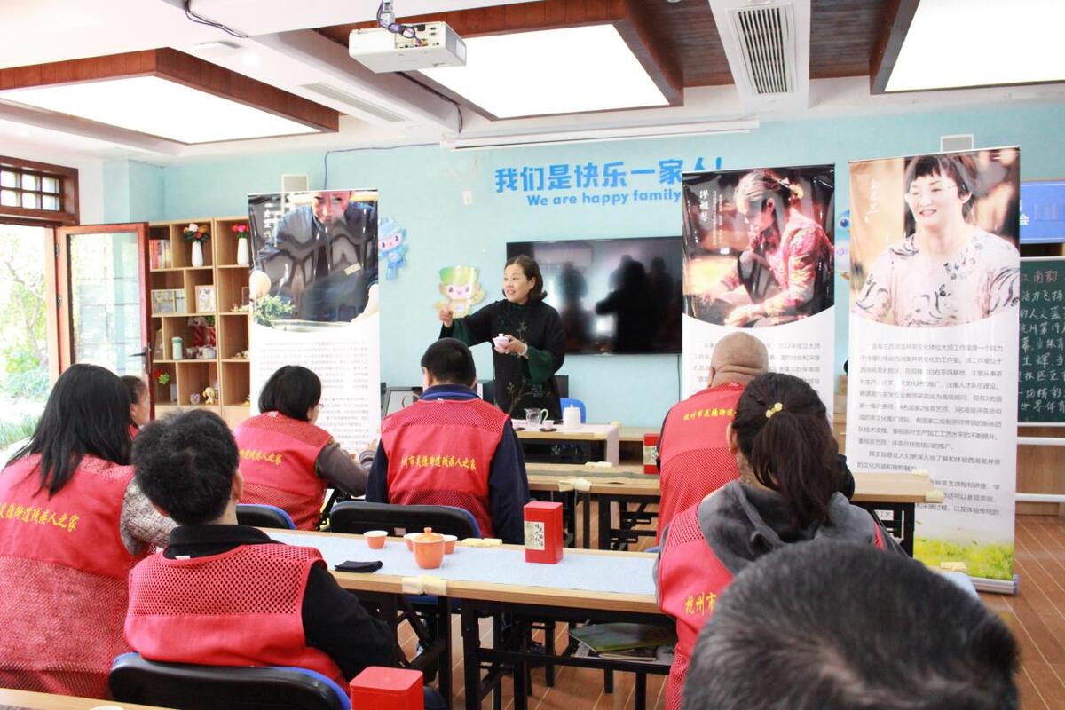 杭州灵开云全站隐街道残疾人之家发展茶艺手艺培训勾当(图1)