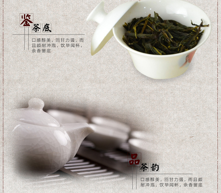 开云全站揭晓丨十台甫茶从头排座次