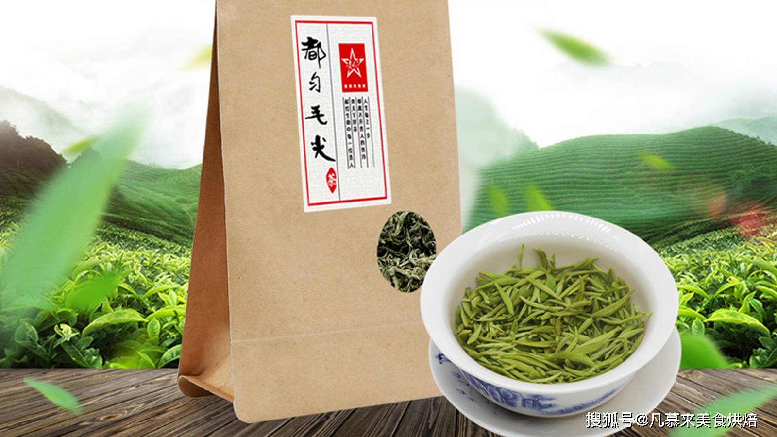 什么茶最好喝？茶叶有哪些种类？最好喝的30种中邦名茶开云全站有哪些(图6)