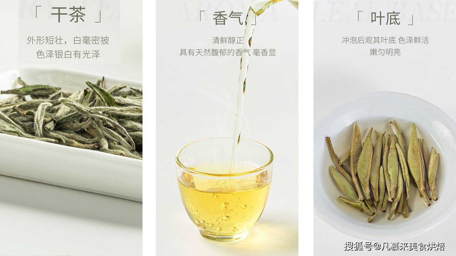 什么茶最好喝？茶叶有哪些种类？最好喝的30种中邦名茶开云全站有哪些(图8)