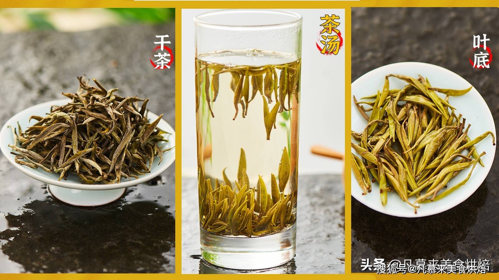 什么茶最好喝？茶叶有哪些种类？最好喝的30种中邦名茶开云全站有哪些(图7)