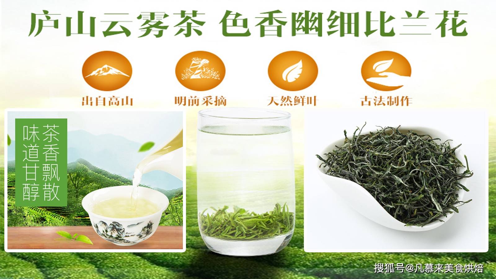 什么茶最好喝？茶叶有哪些种类？最好喝的30种中邦名茶开云全站有哪些(图15)