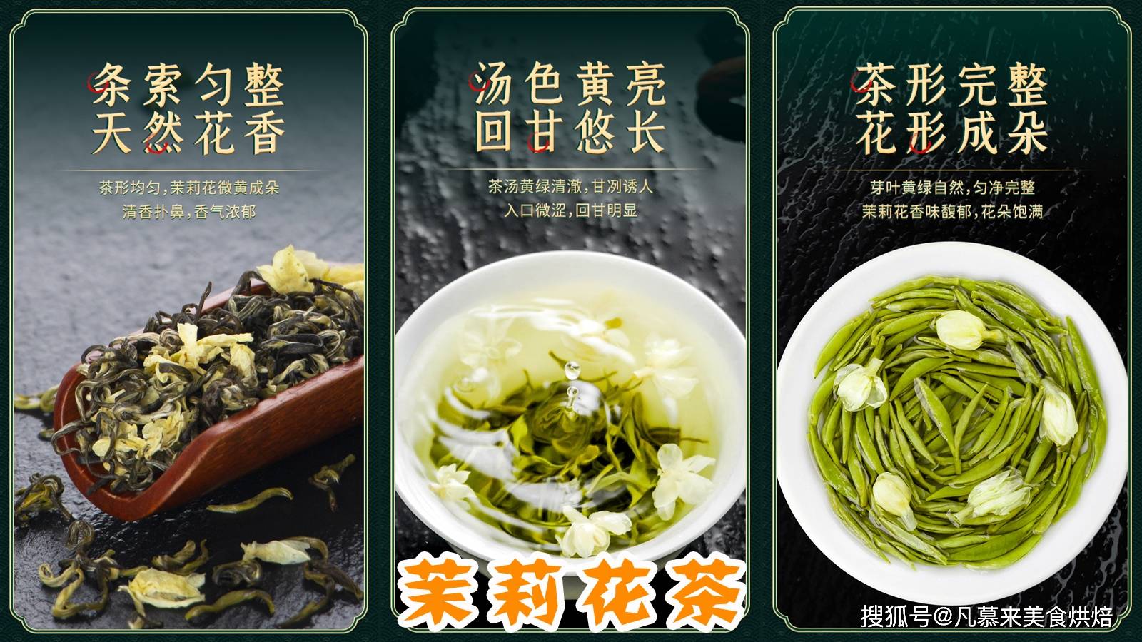 什么茶最好喝？茶叶有哪些种类？最好喝的30种中邦名茶开云全站有哪些(图20)