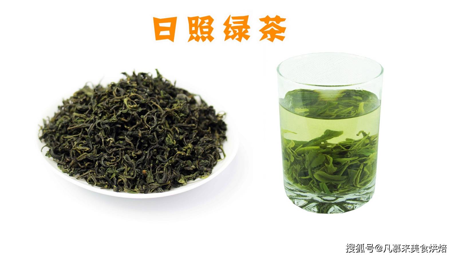 什么茶最好喝？茶叶有哪些种类？最好喝的30种中邦名茶开云全站有哪些(图25)