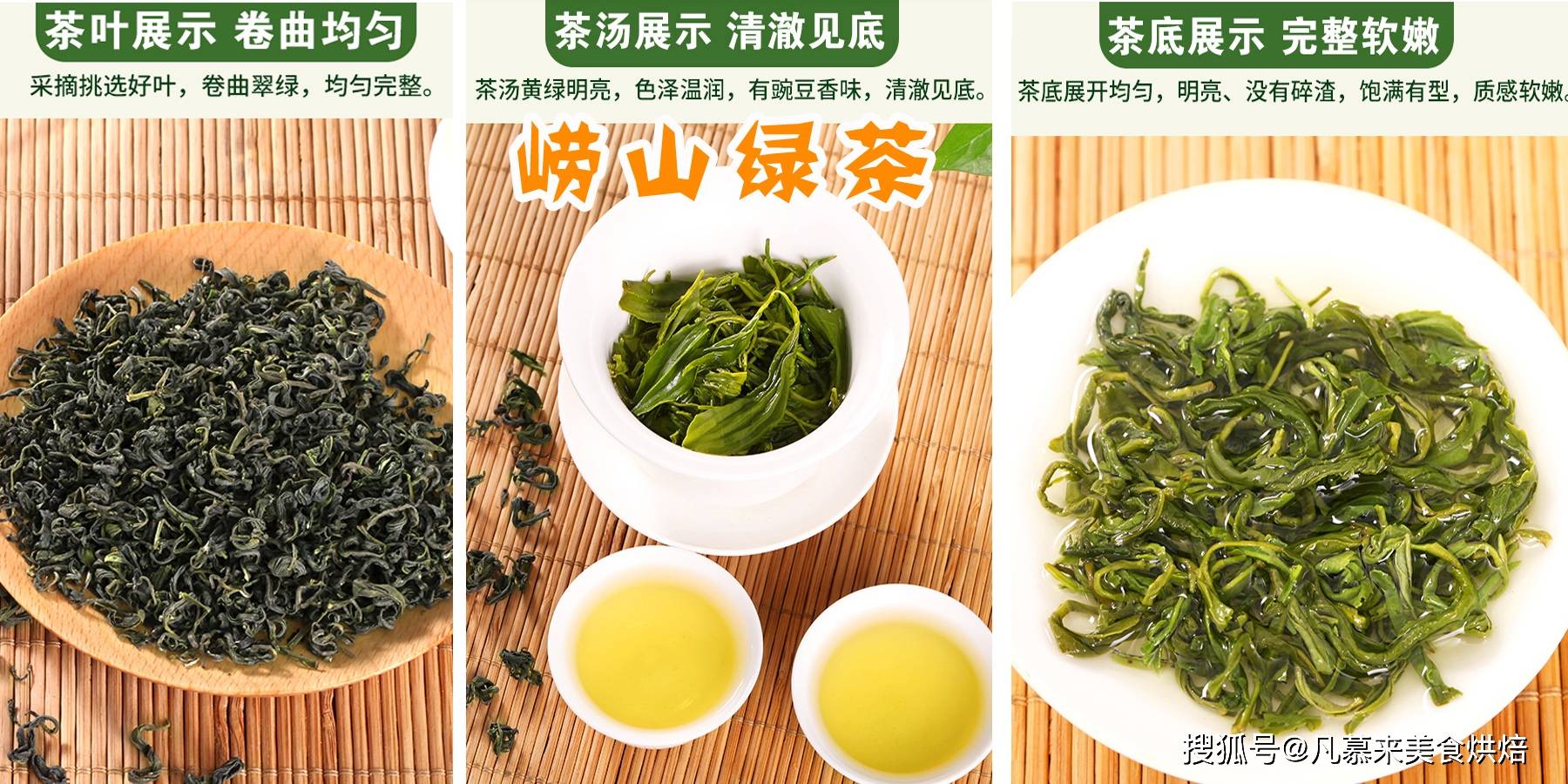 什么茶最好喝？茶叶有哪些种类？最好喝的30种中邦名茶开云全站有哪些(图27)