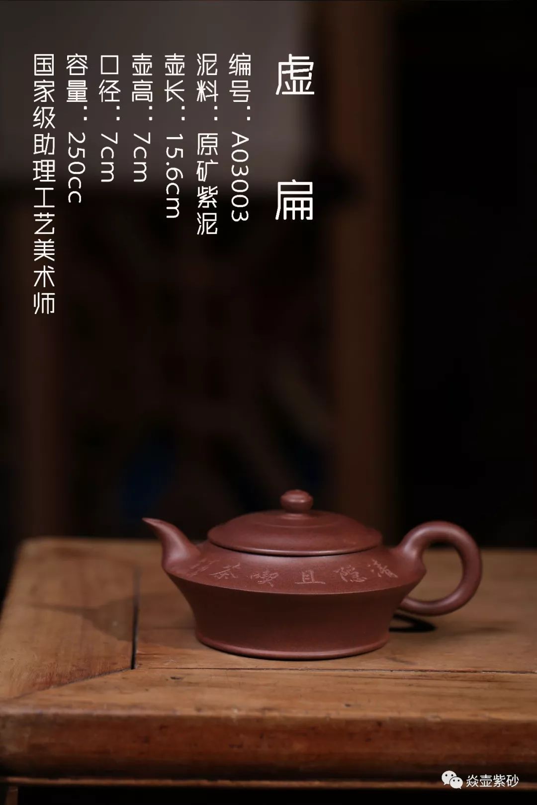 开云全站茶艺十八道_茶汤(图3)