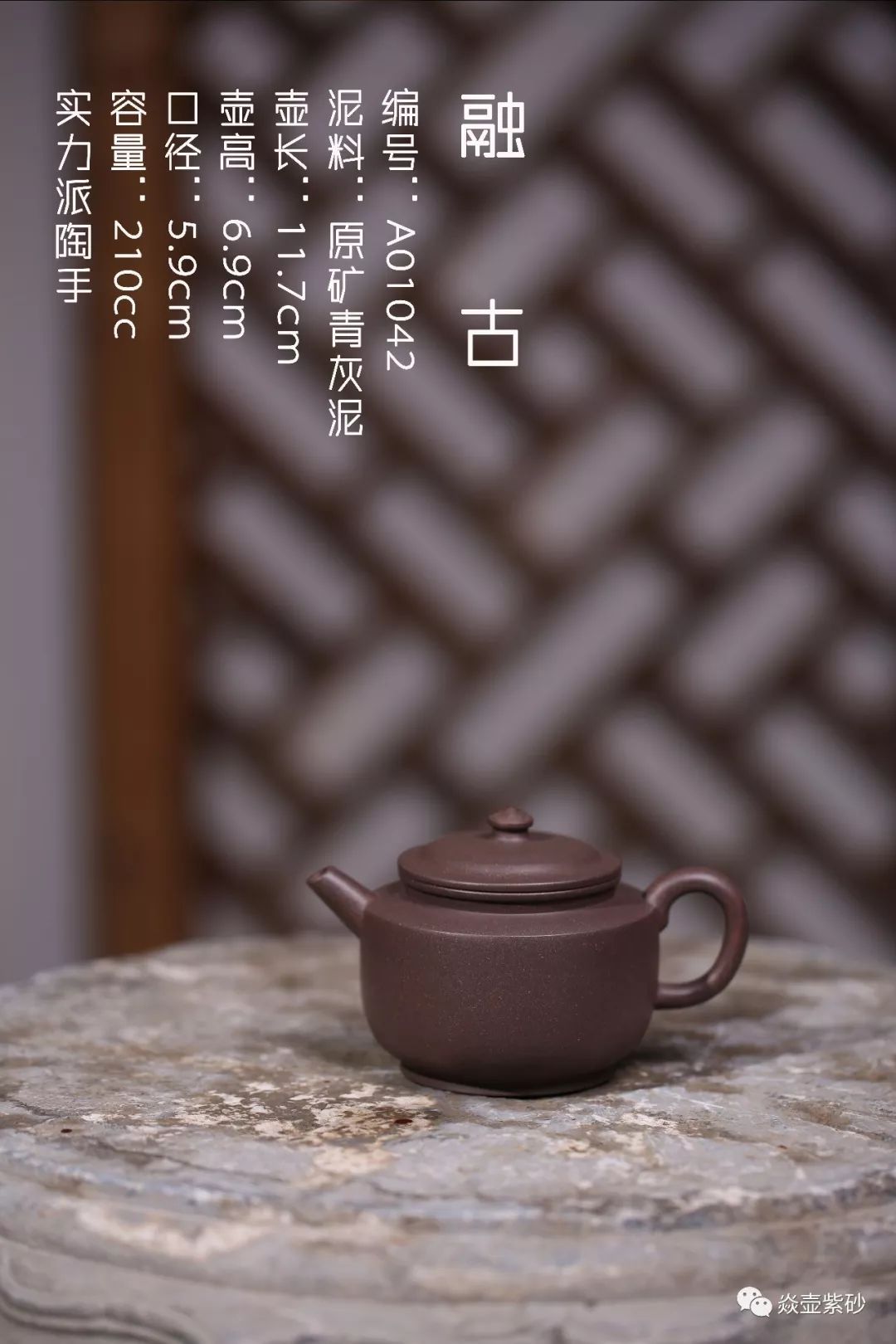 开云全站茶艺十八道_茶汤(图2)