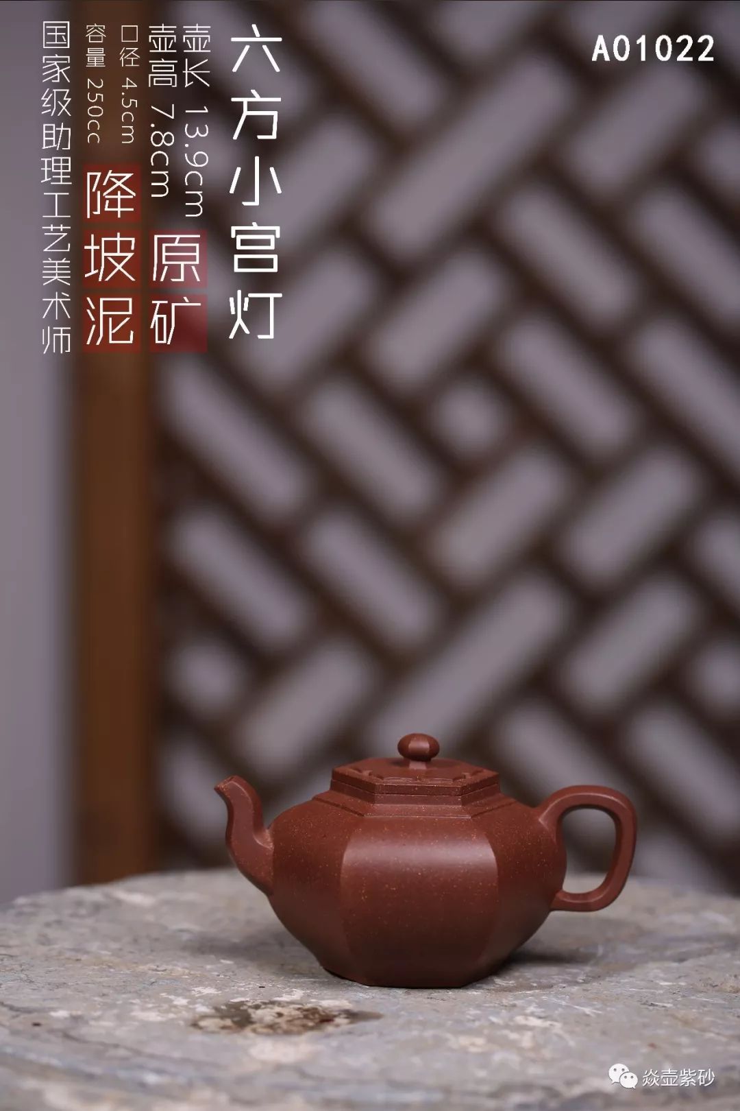 开云全站茶艺十八道_茶汤(图6)