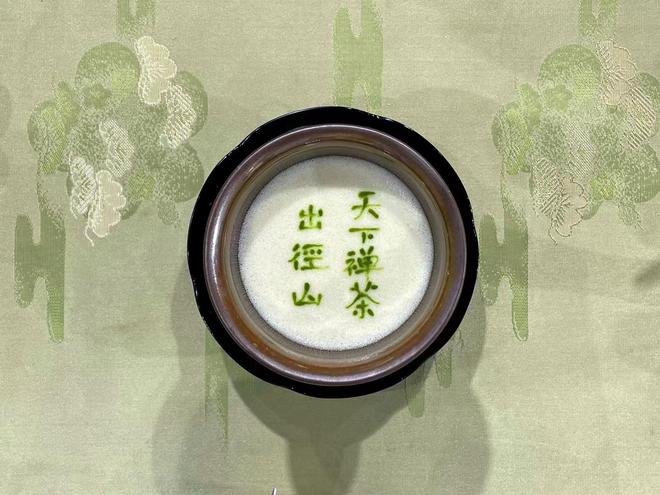 12月18日！天地茗茶聚径山共赴“开云全站茶圣”之约(图2)