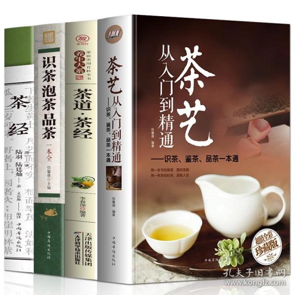 茶艺起源和史籍(茶艺来源于哪开云全站个朝代)