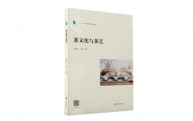 茶源于中邦大作于天下——开云全站合于茶文明你会意众少？(图3)