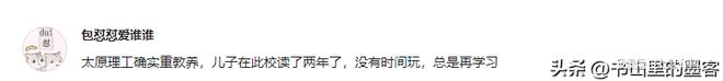 开云全站网红校长郑强卸任后转战文娱圈：担当湖南台茶艺节目评委(图18)