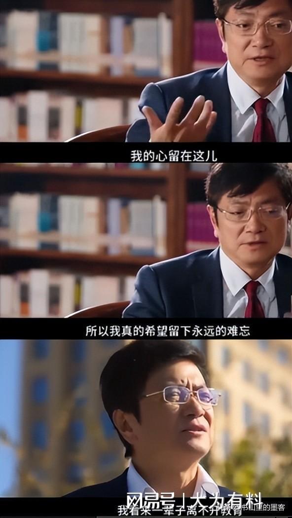 开云全站网红校长郑强卸任后转战文娱圈：担当湖南台茶艺节目评委(图23)