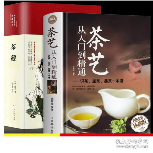 茶艺基础常识有哪些？常用茶艺分类详解开云全站