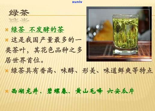 茗茶属于什开云全站么茶效能是什么茗茶品种及效能解析(图1)