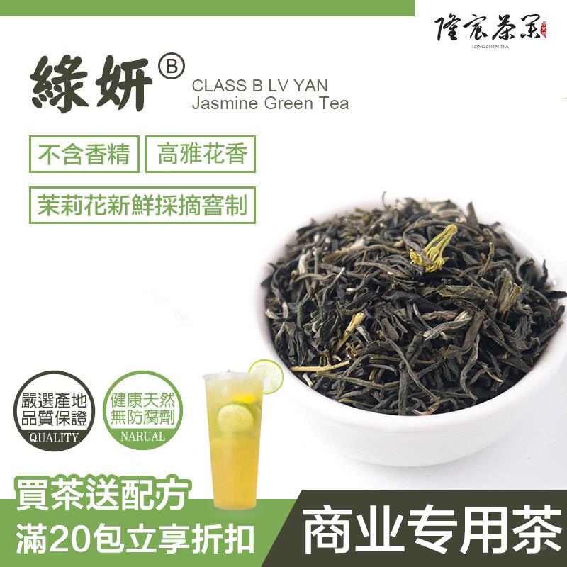 开云全站茗茶是什么？