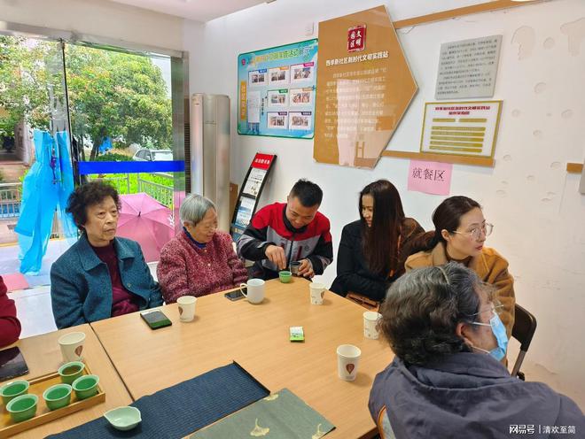 开云全站四时新社区展开“疾递员的茶道慢生涯”合爱新业态品茶营谋(图1)