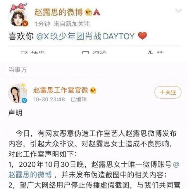 看似清纯无害实则“老司机”这4位女明星才是文娱圈茶艺行家开云全站(图11)