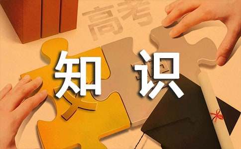 开云全站茶叶的根本学问有哪些(图1)