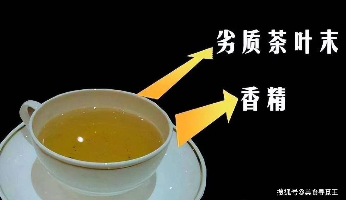 开云全站买茶叶怎么才气不被骗？里手说：3个线点不牺牲(图5)