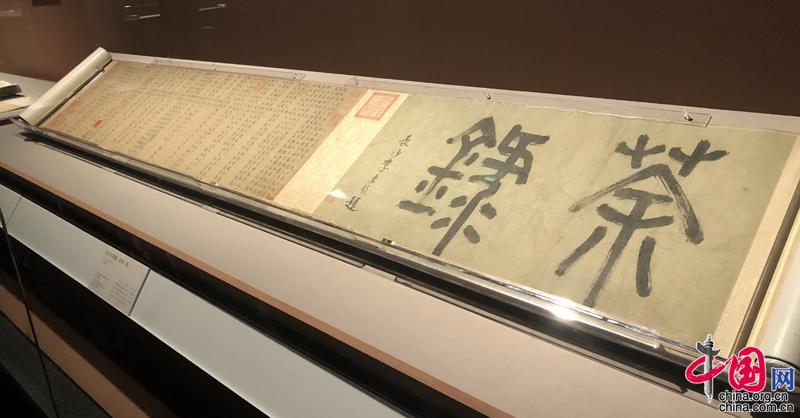 开云全站以茶为媒 交融互鉴： “茶·宇宙-茶文明特展” 正在故宫开张（组图）(图3)