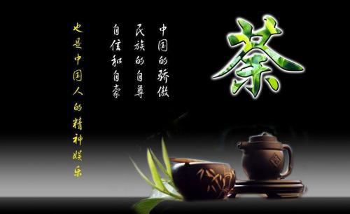 茶常开云全站识人生如茶-起滚动伏-苦尽甘来你本日品茗了吗？(图5)