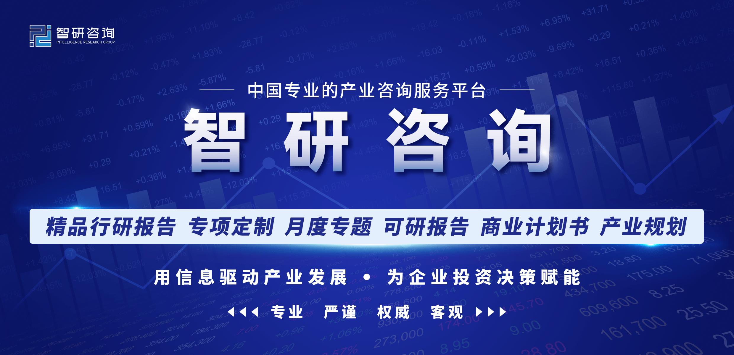 开云全站智研磋商重磅宣布！2022年中邦茶叶行业市集阐明呈文：产量及需求量不断上涨(图1)