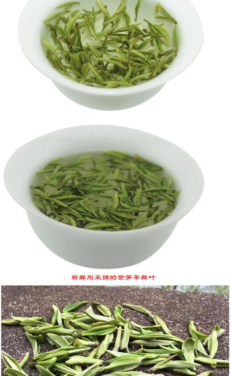 开云全站茶叶代价-茶叶