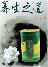 茶开云全站叶_360百科(图4)