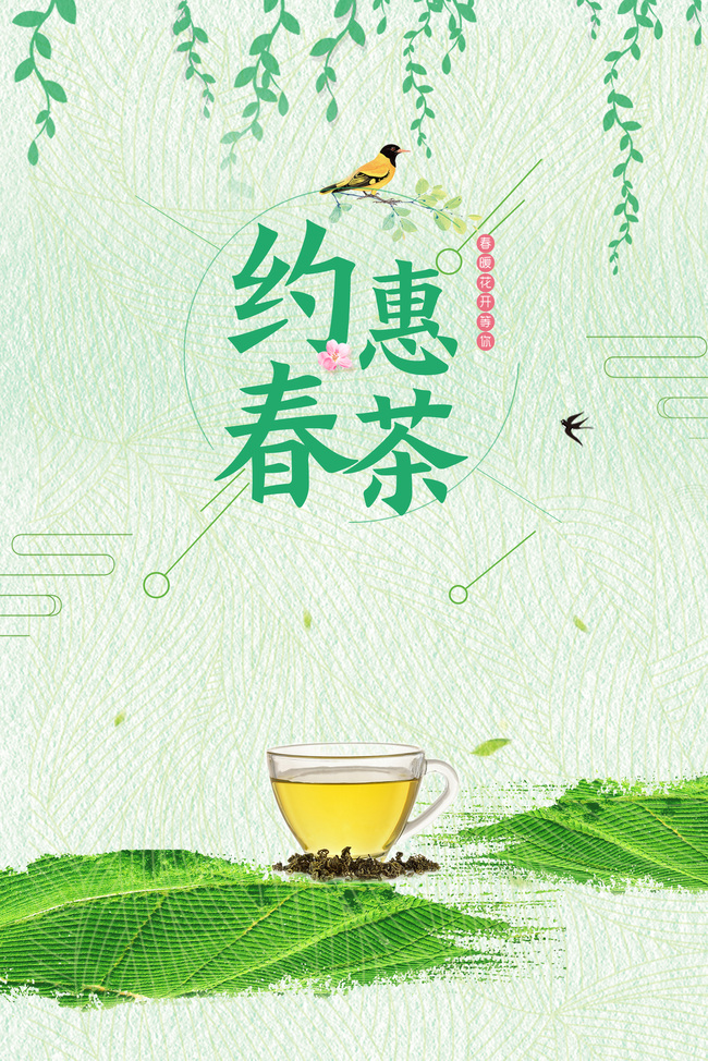 【金融头条】广州芳开云全站村“金融茶”考查：玩法更“高级”涉及金额上亿元